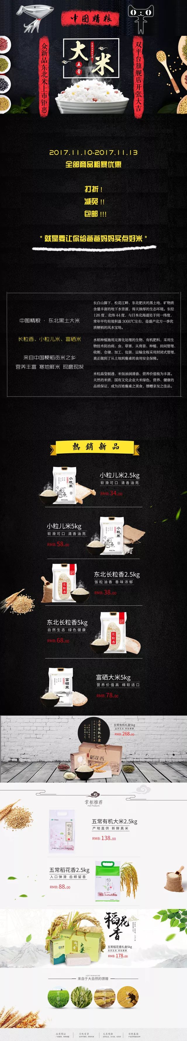 微信圖片_20171124141921.jpg