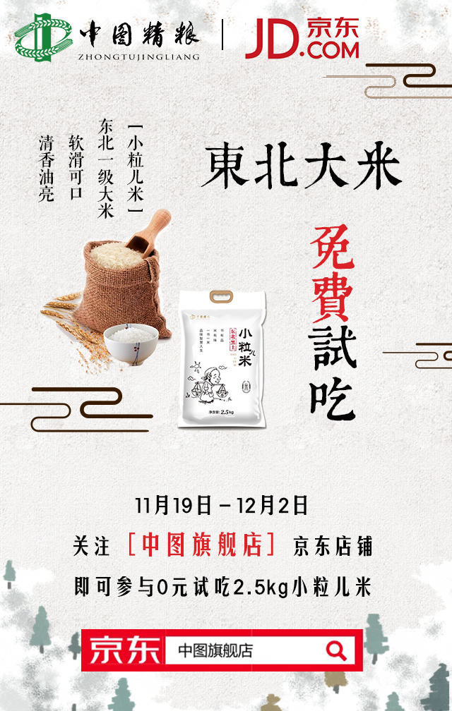 微信圖片_20171124141145.jpg