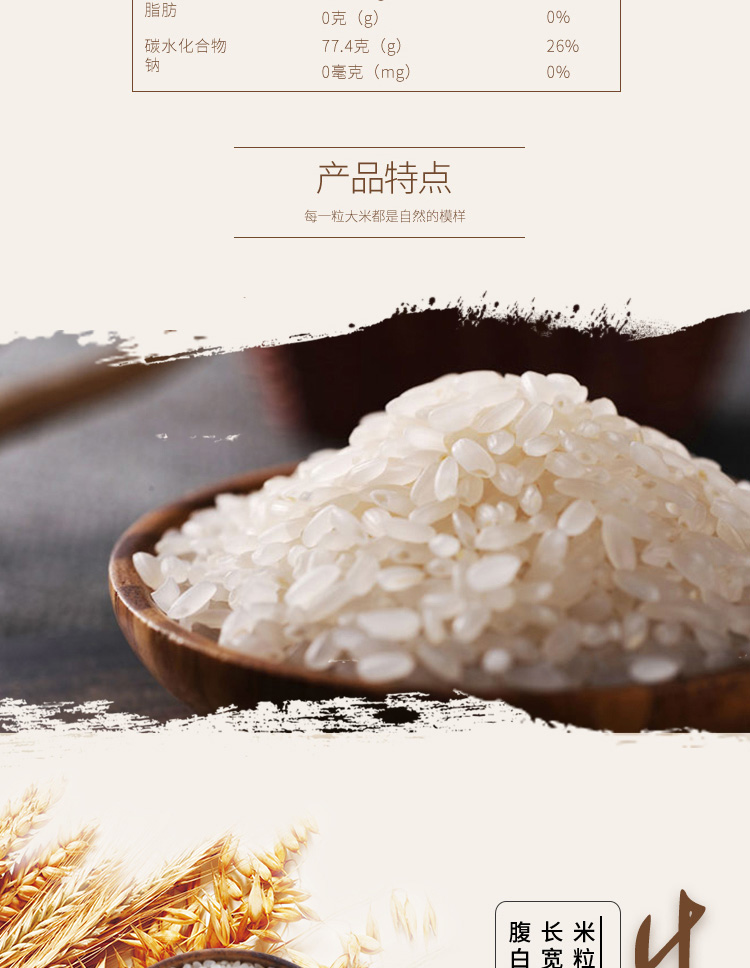 產(chǎn)品特點(diǎn).jpg