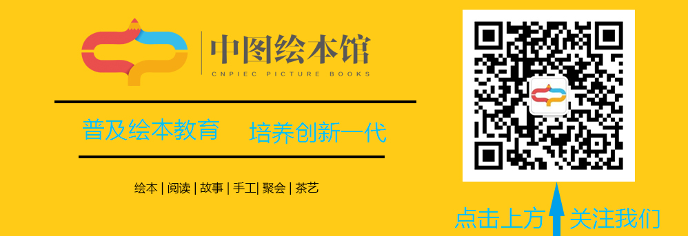 中圖繪本館.jpg